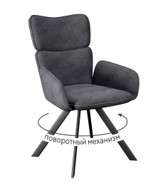 Стул DikLine 501 поворотный
