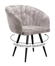 Стул DikLine 442 поворотный