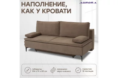 Диван Лофт Мини