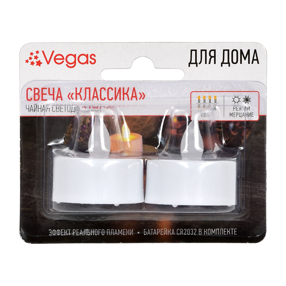 VEGAS Свеча Классика чайная светодиодная, 3,8*4 см, 2 шт, с батарейкой,  Белый