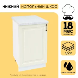 Шкаф нижний СМ с 1 створкой ШН 500