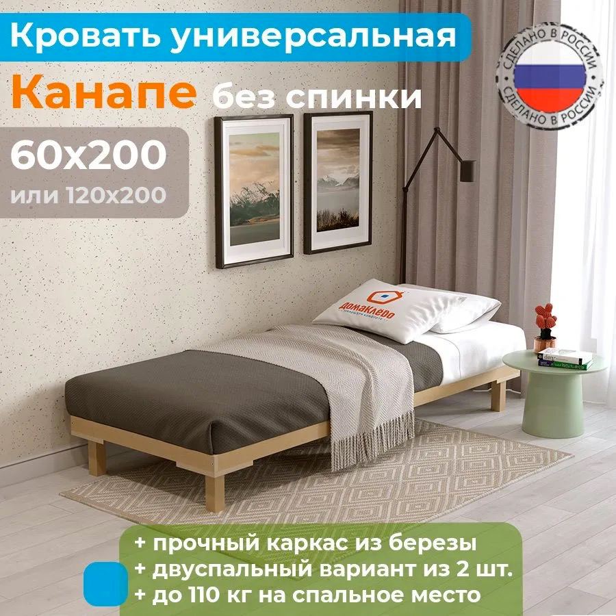 Кровать-подиум купить в Киеве, Украине - цены кроватей на подиуме от Matroluxe