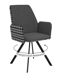 Стул DikLine 293 поворотный