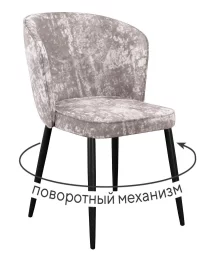 Стул DikLine 348 поворотный