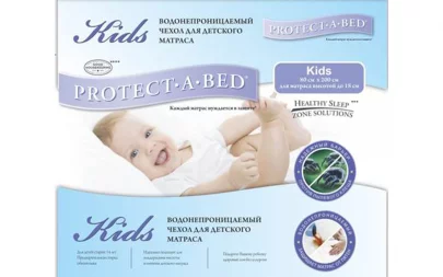 Защитный чехол Protect-a-Bed Kids