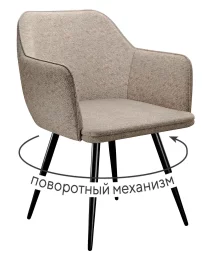 Стул DikLine 277 поворотный