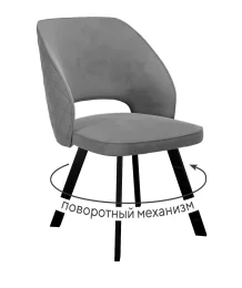 Стул DikLine 274 поворотный