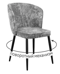 Стул DikLine 348 поворотный