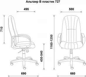 Офисное кресло Альтаир СН-685 (темно-синий) В пластик