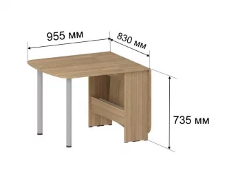 Кухонный стол Оригами раскладной