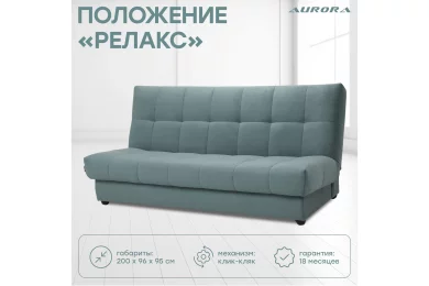 Диван Пальмира 3 Люкс
