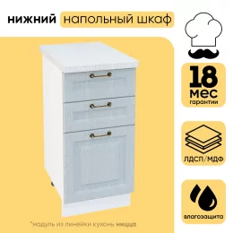 Шкаф нижний СМ 3 ящика ШН3Я 400