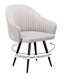 Стул DikLine 439 поворотный