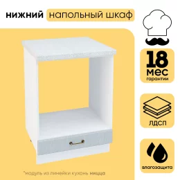 Шкаф нижний СМ под духовку ШНД 600