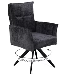 Стул DikLine 6824 поворотный