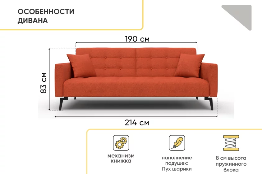 Скамейка из дырчатых пеноблоков - «Мебель своими руками» » Диван Комод