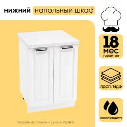 Шкаф нижний СМ с 2 створками ШН 600