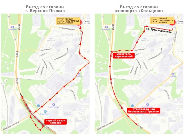 Первый гипермаркет мебели богданович