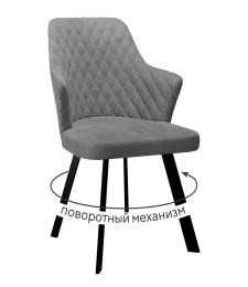 Стул DikLine 245 поворотный