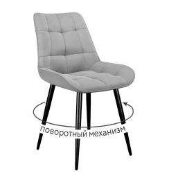 Стул DikLine 226 поворотный