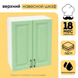 Шкаф верхний СМ с 2 створками 600 (h=716) ШВ 600