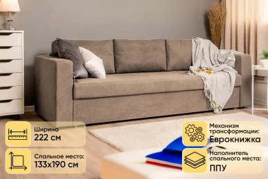 Прямые диваны - Купить недорого по ценам от производителя