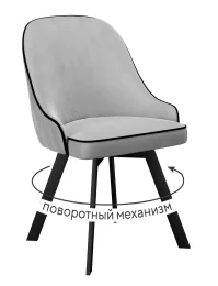 Стул DikLine 266M поворотный