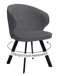Стул DikLine 249 поворотный