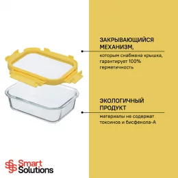 Контейнер для запекания и хранения smart solutions, 370 мл, желтый