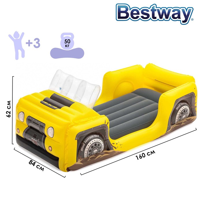 Кровать bestway tritech airbed надувная 203 х 152 х 46 см