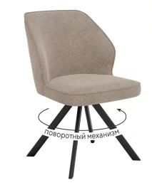 Стул DikLine 233 поворотный