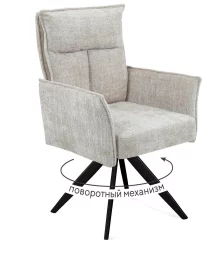 Стул DikLine 6824 поворотный