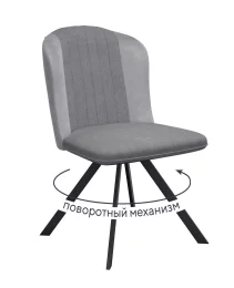 Стул DikLine 299 поворотный