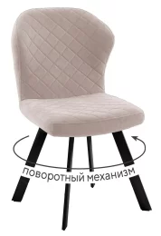Стул DikLine 339 поворотный