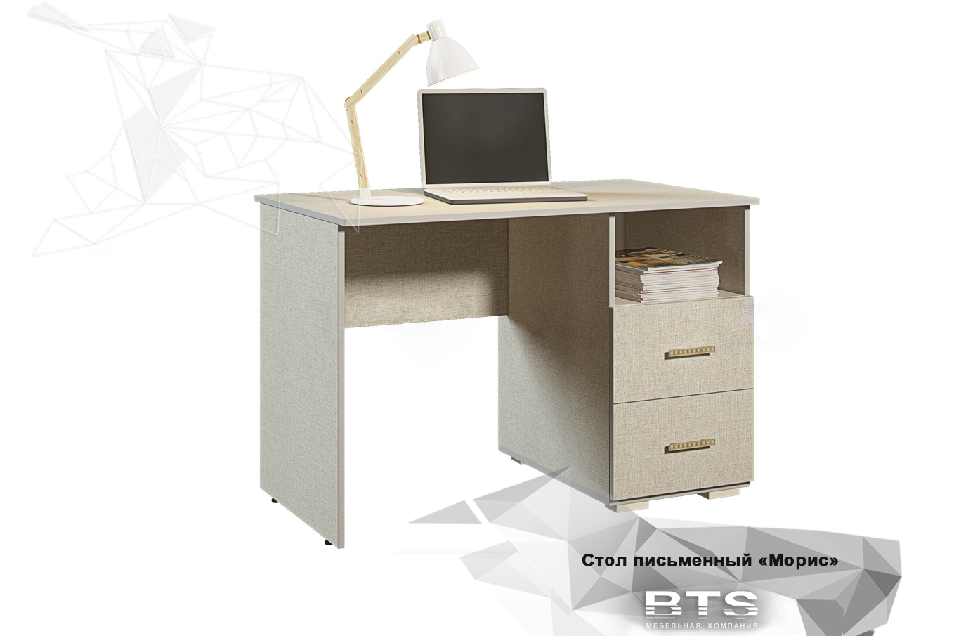 Письменный стол ПС-03 (БТС)