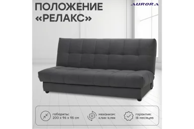 Диван Пальмира 3 Люкс