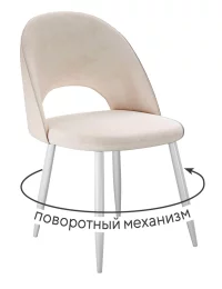 Стул DikLine 283 поворотный