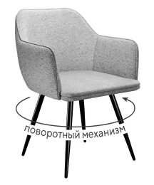 Стул DikLine 277 поворотный