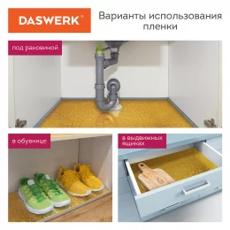 Самоклеящаяся пленка, алюминиевая фольга защитная для кухни/дома, 0,6х3 м DASWERK