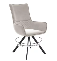 Стул DikLine 289 поворотный