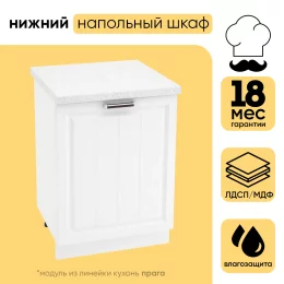 Шкаф нижний СМ с 1 створкой ШН 600М