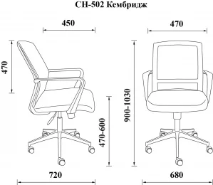Офисное кресло Кембридж СН-502