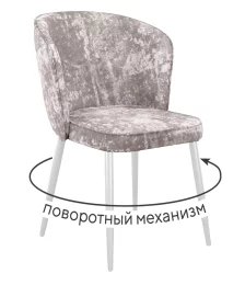 Стул DikLine 348 поворотный
