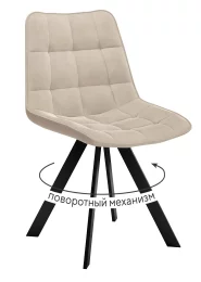 Стул DikLine 229 поворотный
