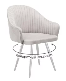 Стул DikLine 439 поворотный