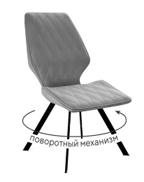 Стул DikLine 243 поворотный