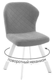 Стул DikLine 339 поворотный
