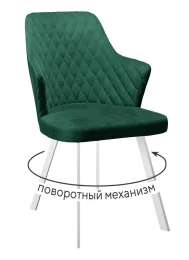 Стул DikLine 245 поворотный