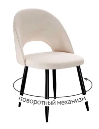 Стул DikLine 283 поворотный