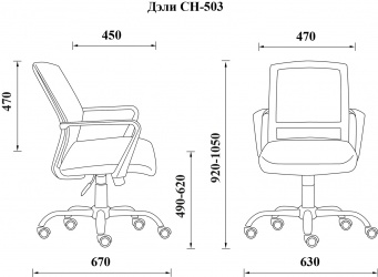 Офисное кресло Дэли СН-503 хром